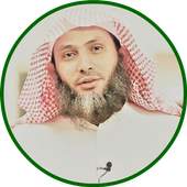 عادل ريان بدون انترنت قران الكريم كاملا 3
