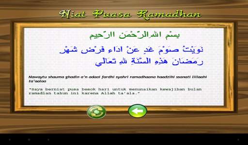 Learning Hijaiya, Prayer 13 تصوير الشاشة