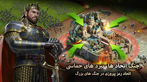 Clash of Kings: پادشاهان غرب screenshot 6