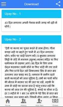 Horoscope - Yes I can change screenshot 5