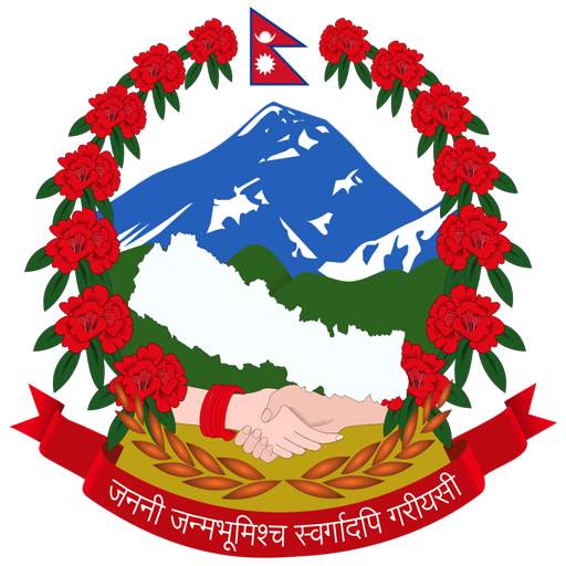 e-GP Mobile Application PPMO Nepal (Official) 1.3