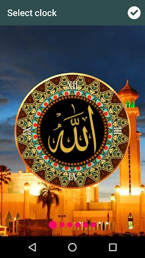 Allah Clock Live Wallpaper screenshot 1