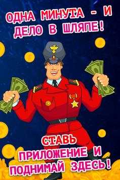 Новинки у Мартышки скриншот 3