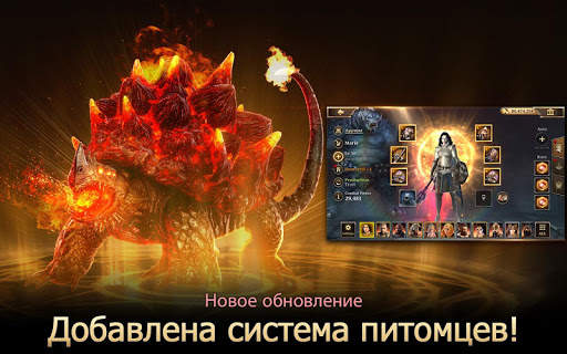 Rise of Firstborn скриншот 14