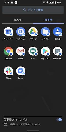 Custom Launcher 3 - Second Space Launcher screenshot 3