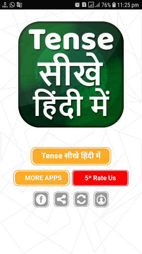 Tense in Hindi ~ English Grammar Offline screenshot 6