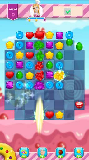Lamosh Candy : 2020 screenshot 2