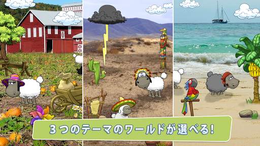 Clouds & Sheep - AR Effects screenshot 9