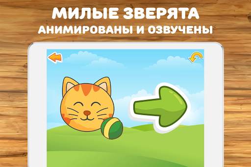 Математика для детей, игры скриншот 7