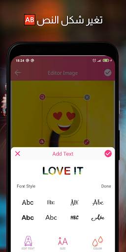 Images Music to Romantic Love screenshot 6