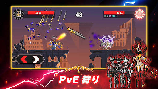 Archer of god アーチャー·オブ·ゴッド screenshot 3
