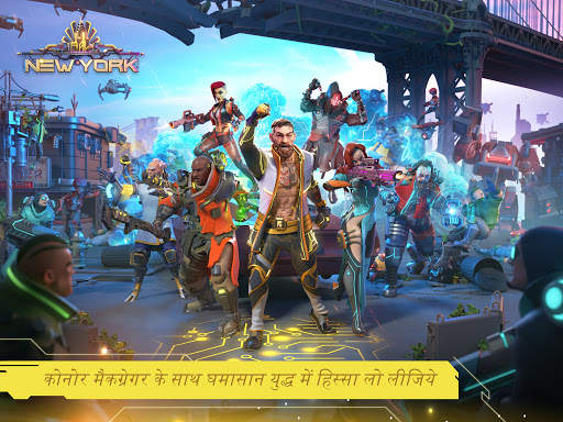 Dystopia: Contest of Heroes स्क्रीनशॉट 9