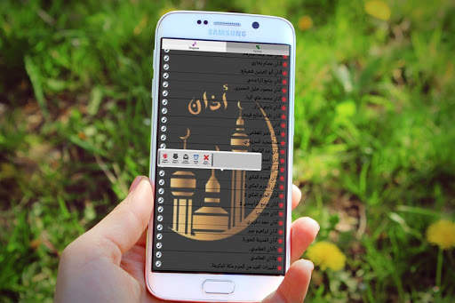 أجمل أصوات الاذان 4 تصوير الشاشة