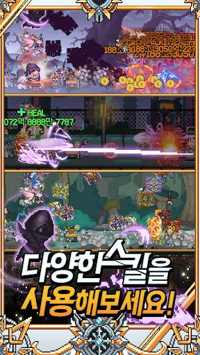 표창키우기2 : 도트 방치형 RPG screenshot 5