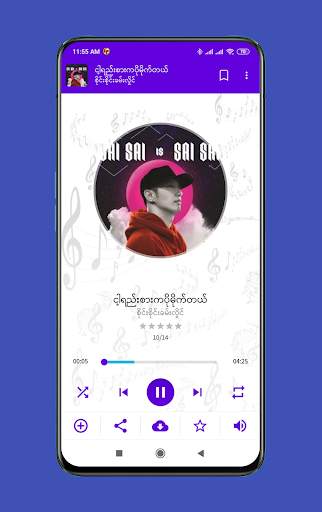 Myanmar Music - သီချင်းများ screenshot 4