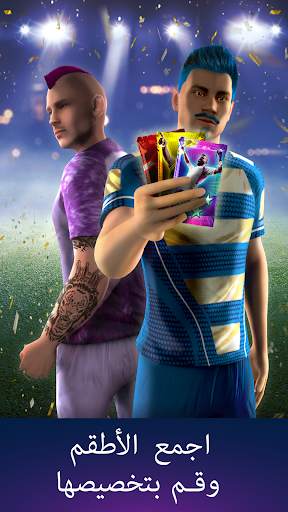 FOOTBALL Kicks - Star Strike 3 تصوير الشاشة