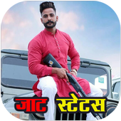 Jatt Status icon