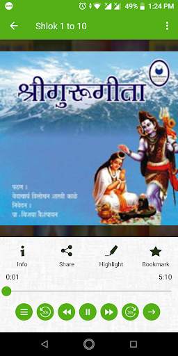 Giri Music screenshot 6