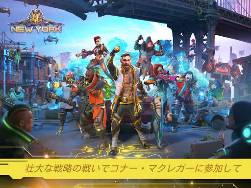 Dystopia: 英雄の闘い screenshot 9