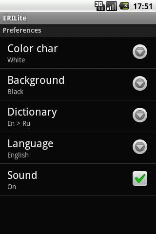 ERI Lite screenshot 8