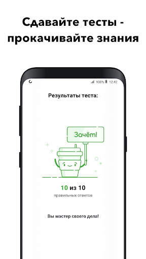 BMW Start скриншот 5