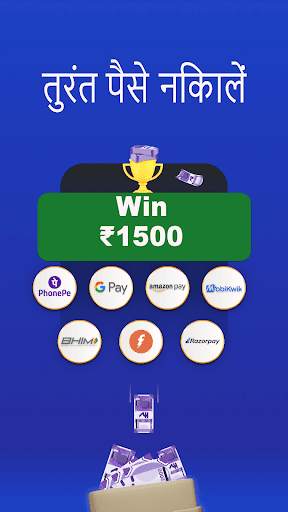 Ludo Circle - Win Real Cash screenshot 4
