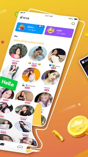 YoHo - Group Voice Chat screenshot 4