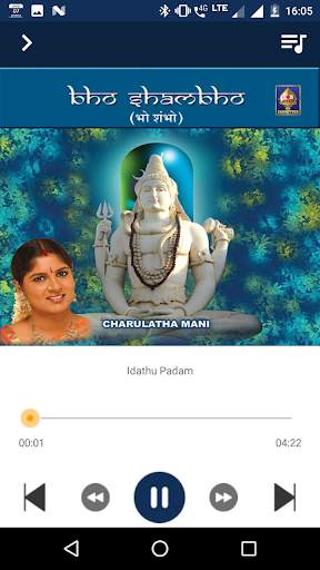 Bho Shambho(offline) screenshot 3