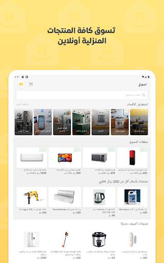 صيانة.كوم Syaanh.com 7 تصوير الشاشة