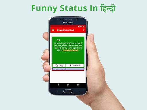 Funny Status Hindi 2018 screenshot 6