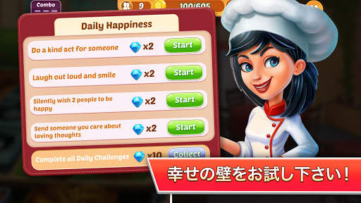Kitchen Craze - 自由料 理 ゲームそして時間 管理料理ゲームそしてキッチンゲーム screenshot 6