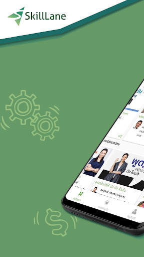 SkillLane - Online Courses Anywhere Anytime screenshot 1