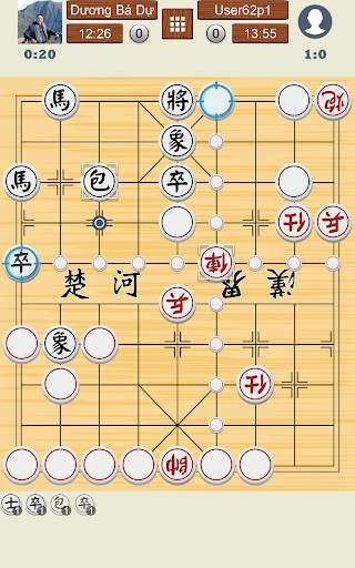 Chinese Chess Online screenshot 20