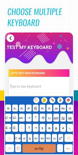 Tamil Voice typing Keyboard - English to Tamil screenshot 6