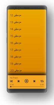 الشاب خالد بدون نت | cheb khaled offline screenshot 4