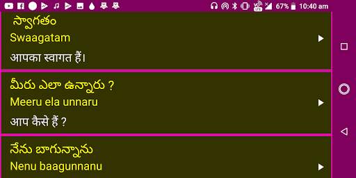 Learn Telugu From Hindi screenshot 13