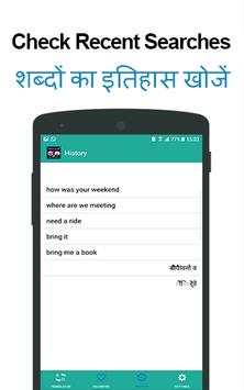 Hindi to English & English to Hindi Translator App screenshot 4