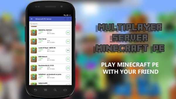 Multiplayer for Minecraft PE screenshot 4