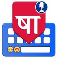नेपाली कीबोर्ड: आसान नेपाली टाइपिंग logo