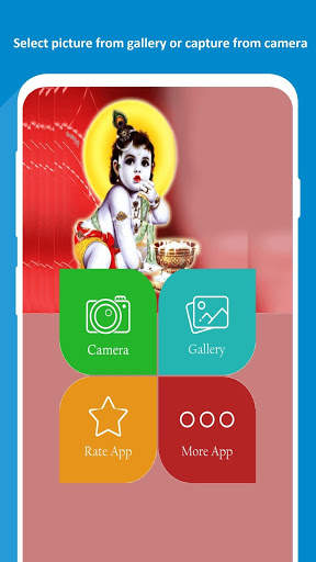 Krishna - janmashtami photo frame screenshot 1
