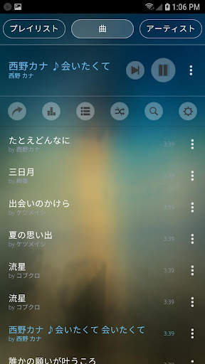Mp3 Player screenshot 1