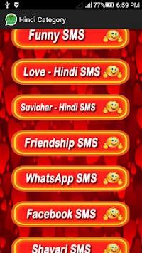 Love for WhatsApp Message screenshot 4