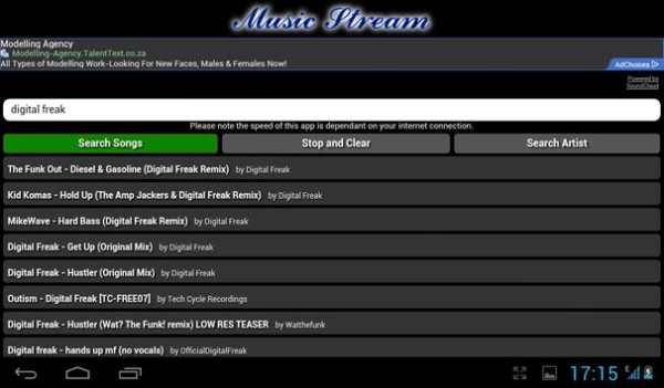 Music Stream screenshot 3
