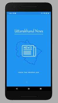 Uttarakhand News in Hindi - Uttarakhand News App screenshot 1