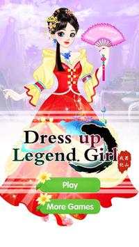 Dress up! Legend Girl screenshot 5