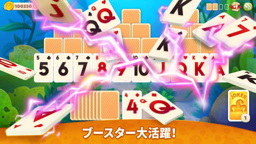 Undersea Solitaire Tripeaks screenshot 4