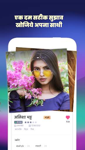 FancyU pro - वीडियो मुलाकात एप्प स्क्रीनशॉट 4
