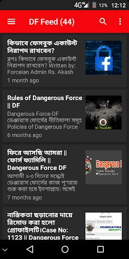 Dangerous Force screenshot 4