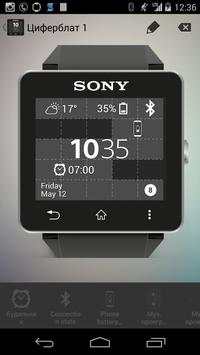 SmartWatch 2 Tools pack 1 تصوير الشاشة