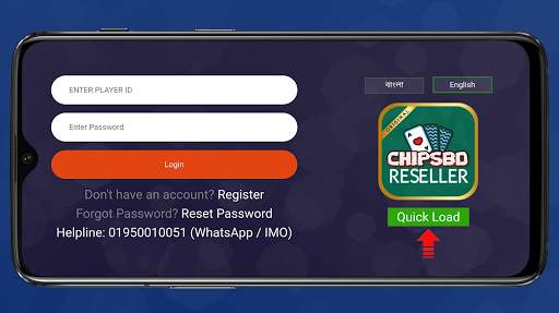 ChipsBD Reseller screenshot 1